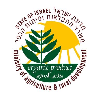 לוגו אורגני 