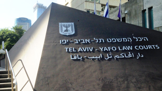 בית המשפט המחוזי בתל אביב