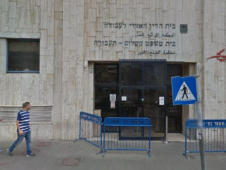 בית הדין האזורי לעבודה בתל אביב