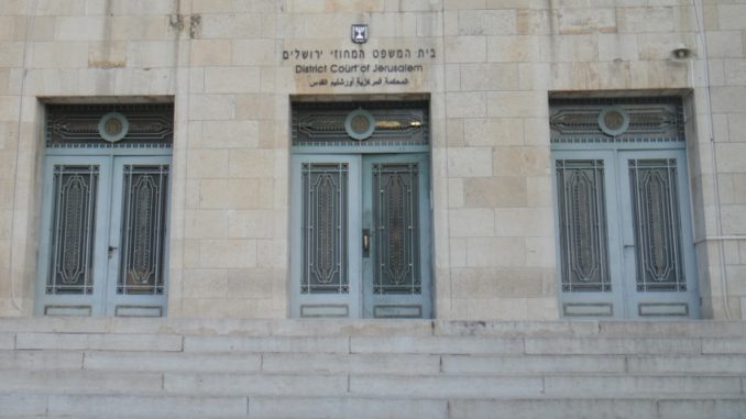 בית המשפט המחוזי בירושלים, צילום: הרשות השופטת