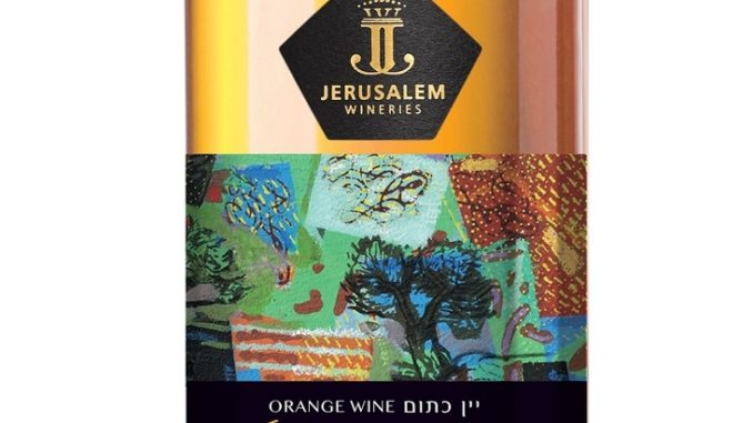 יין כתום גרשטיין של יקב ירושלים. צילום סטודיו אנני סלבי